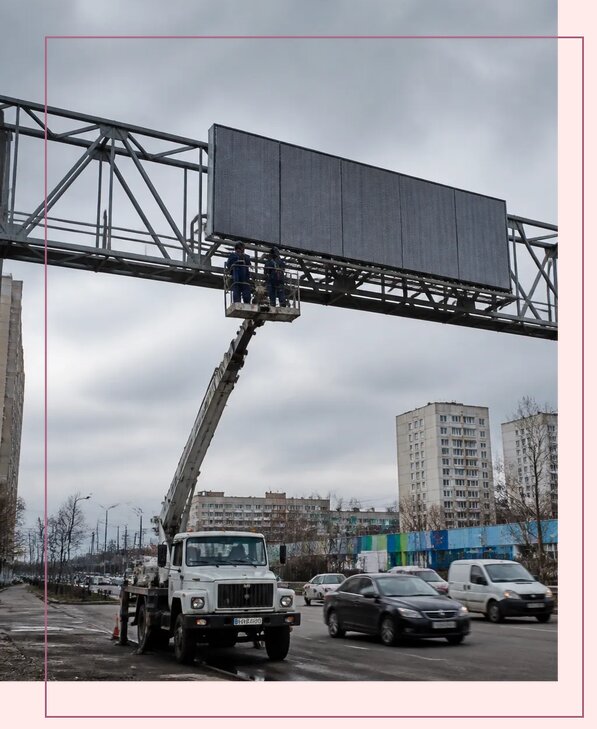 Реклама на дорожных арках в Усолье-Сибирском от 25800 р. | Аванза-Сль