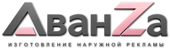 Наружная реклама и вывески в Усолье-Сибирском цена от 568 руб. 2026